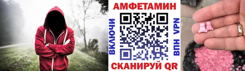 АМФ VHQ  omg зеркало  Апатиты  наркошоп 
