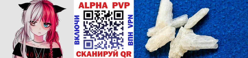 KRAKEN   Апатиты  APVP Crystall 