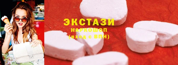 амфетамин Пестово