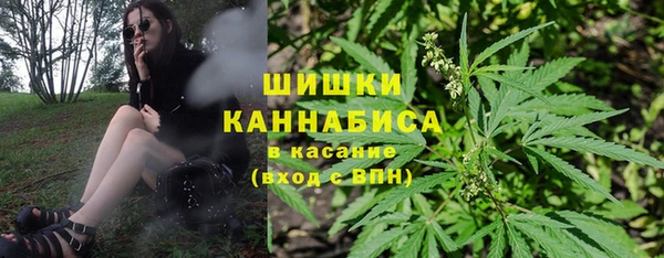 марихуана Алексин