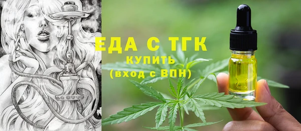 марихуана Алексин