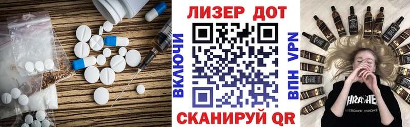 Лсд 25 экстази кислота  наркошоп  Апатиты 