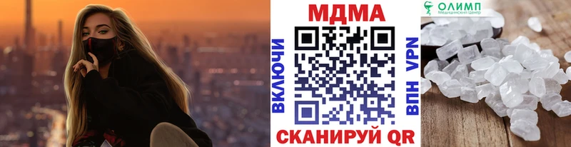 MDMA молли Апатиты