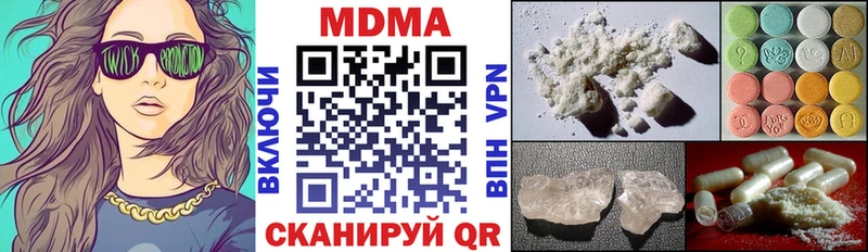 что такое   Апатиты  МДМА VHQ 