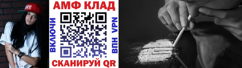 Первитин Декстрометамфетамин 99.9%  купить   Апатиты 