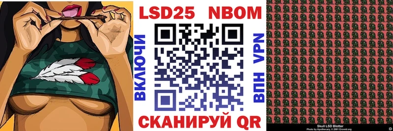 мега вход  маркетплейс официальный сайт  Марки 25I-NBOMe 1,8мг  Апатиты 